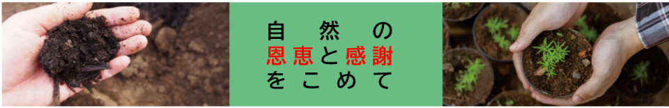 R̉bƊӂ߂
